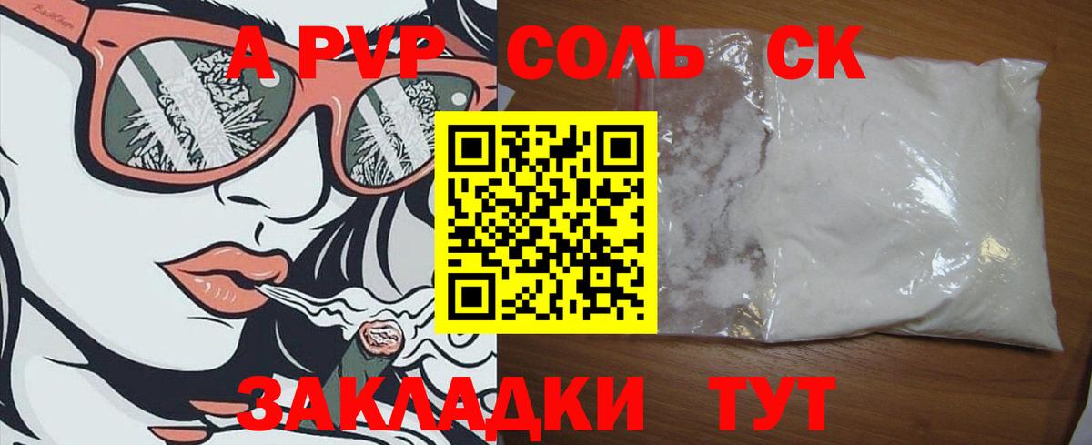 Alfa_PVP мука Кирово-Чепецк