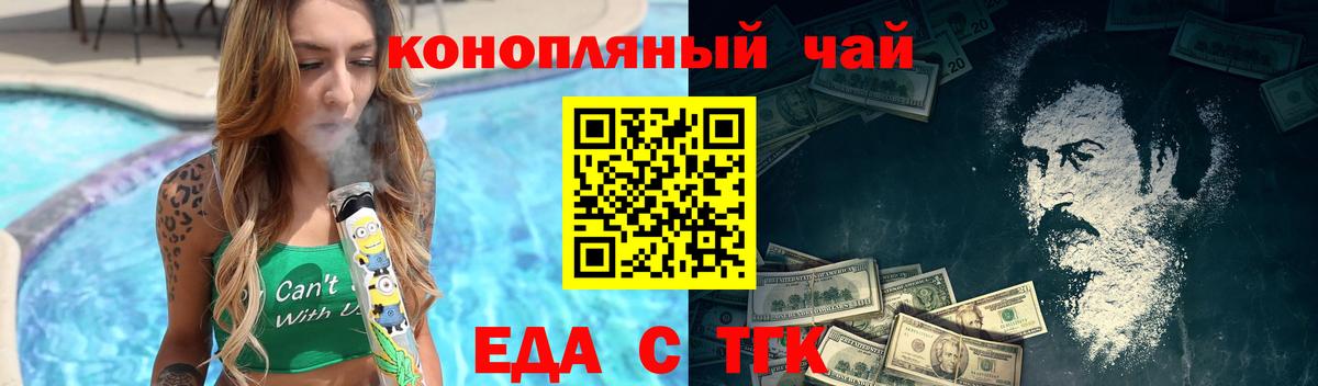 Кирово-Чепецк  Canna-Cookies марихуана  Вход с VPN 