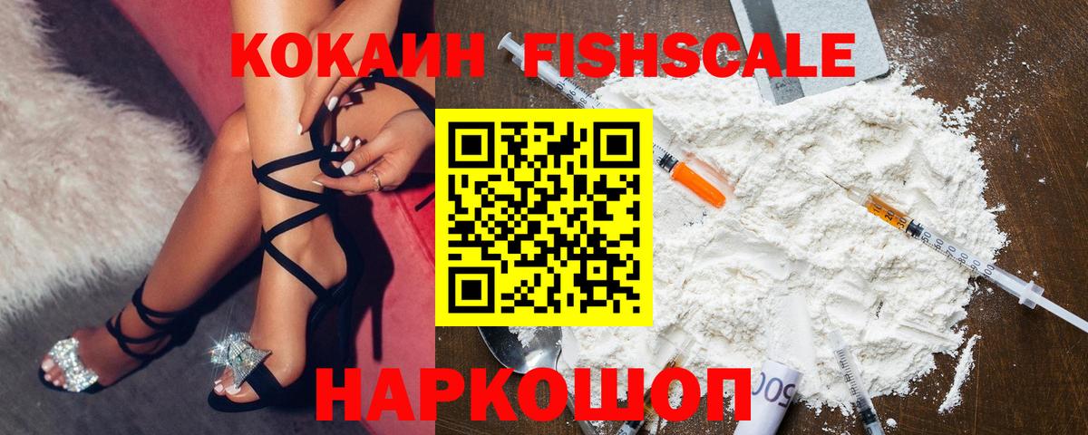 COCAIN Боливия  даркнет сайт  Кирово-Чепецк  Вход с VPN  Cocaine Перу 