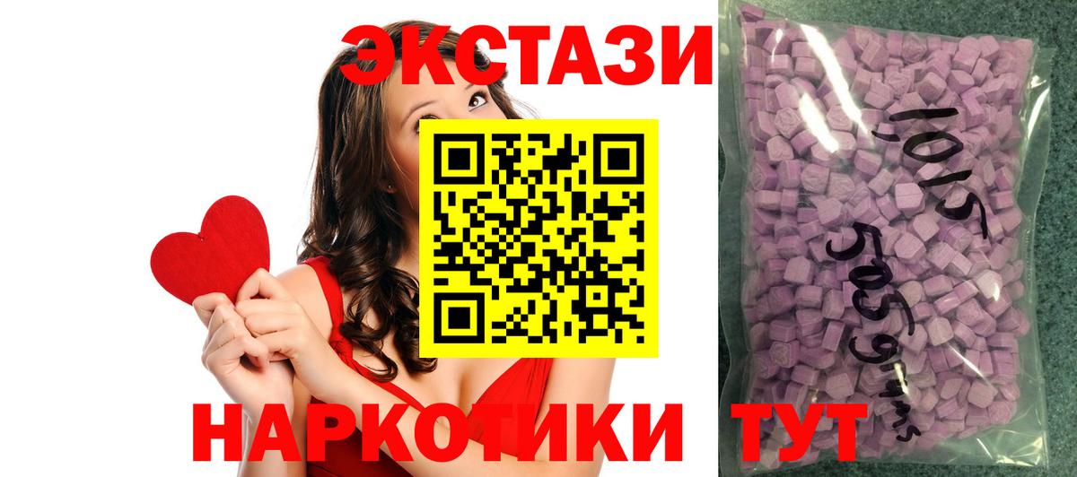 Кирово-Чепецк  ЭКСТАЗИ  Вход с VPN  ЭКСТАЗИ диски 
