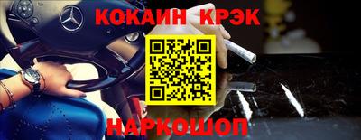 мет Комсомольск-на-Амуре