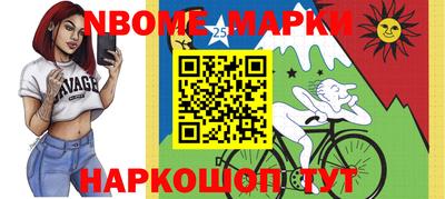 мет Комсомольск-на-Амуре