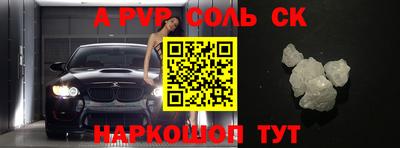 мет Комсомольск-на-Амуре