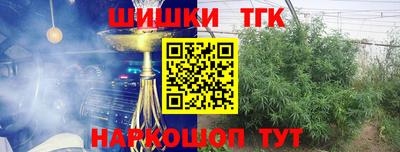 мет Комсомольск-на-Амуре
