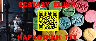 дмт Коммунар