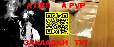 мет Комсомольск-на-Амуре