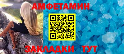 мет Комсомольск-на-Амуре
