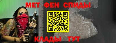 мет Комсомольск-на-Амуре
