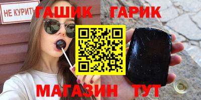 мет Комсомольск-на-Амуре