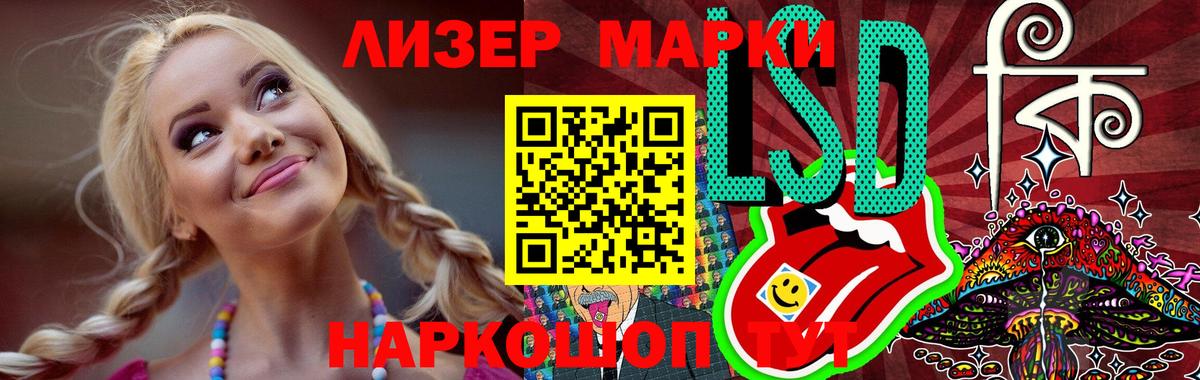 LSD-25 экстази кислота Кирово-Чепецк