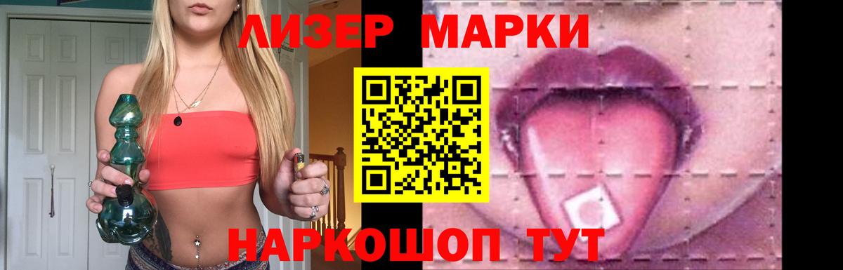 Бошки Шишки  Вход с VPN  Кирово-Чепецк  Кокаин  Меф  Мефедрон кристаллы  ГАШ 