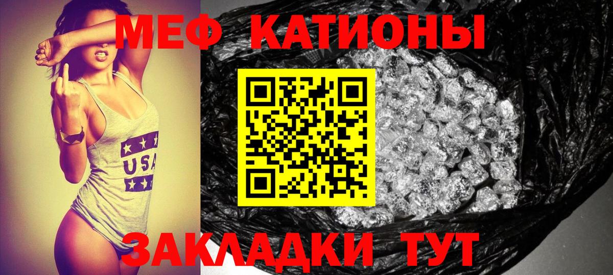 Меф  Кирово-Чепецк