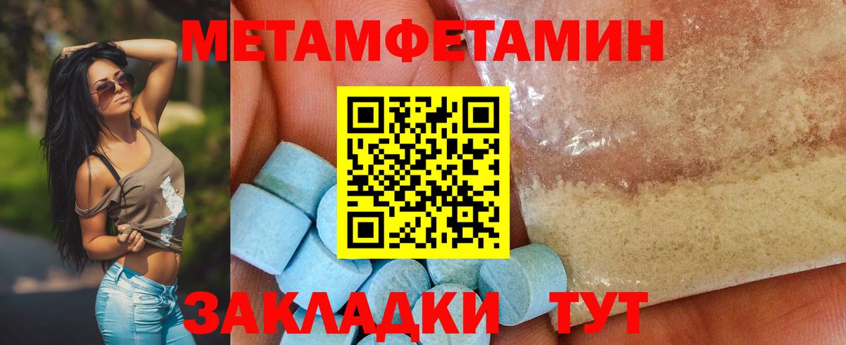 ГАШИШ Кирово-Чепецк