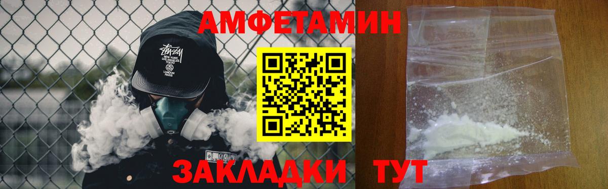 Метамфетамин витя Кирово-Чепецк