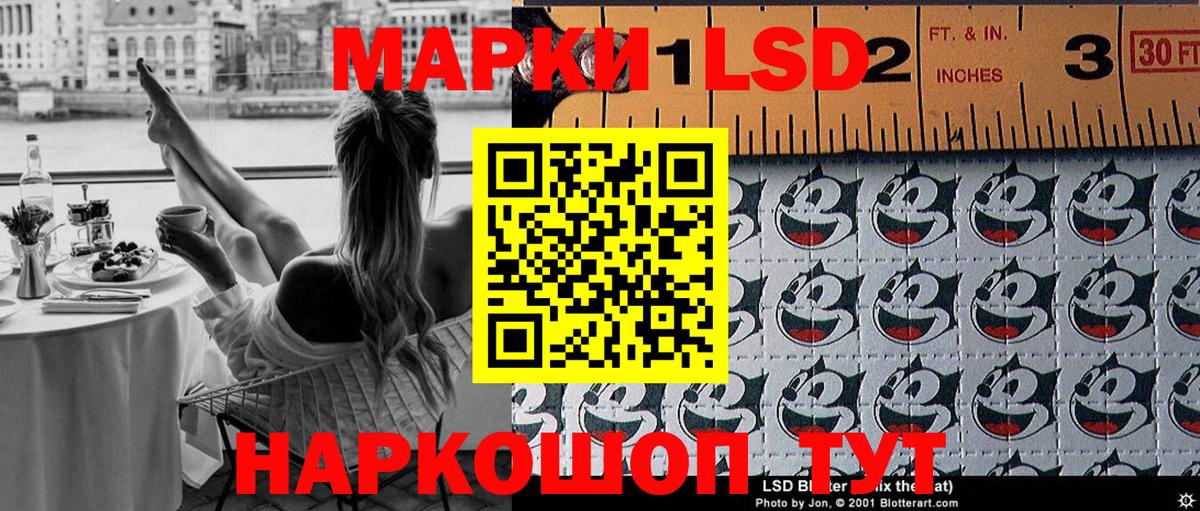 Кирово-Чепецк  Марки 25I-NBOMe 1,5мг  Вход с VPN 