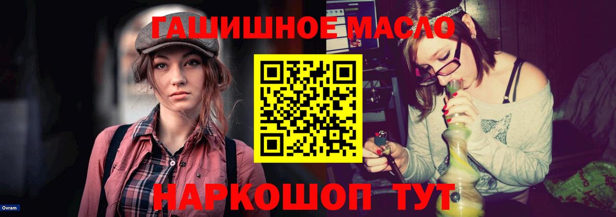 Кирово-Чепецк  ТГК вейп  Дистиллят ТГК вейп  Вход с VPN 
