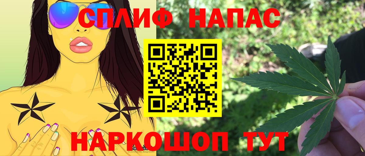 Марихуана LSD WEED  Каннабис семена  Кирово-Чепецк  Марихуана индика  Вход с VPN 